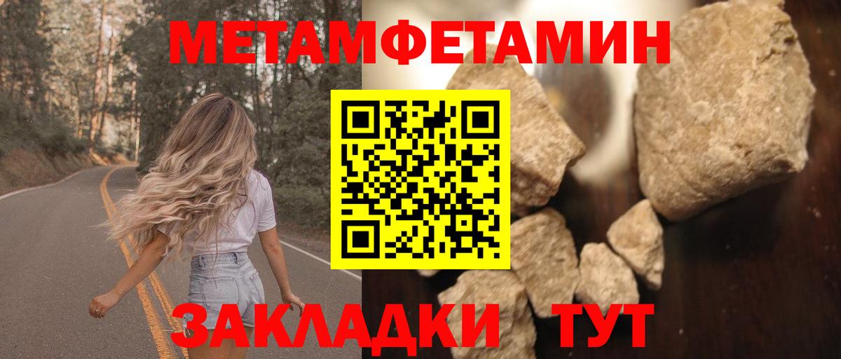 Где продают наркотики?  МАРИХУАНА  МЕТ  Cocaine  ГАШ  Владимир  COCAIN  Лсд 25  Вход с VPN  Меф кристаллы 