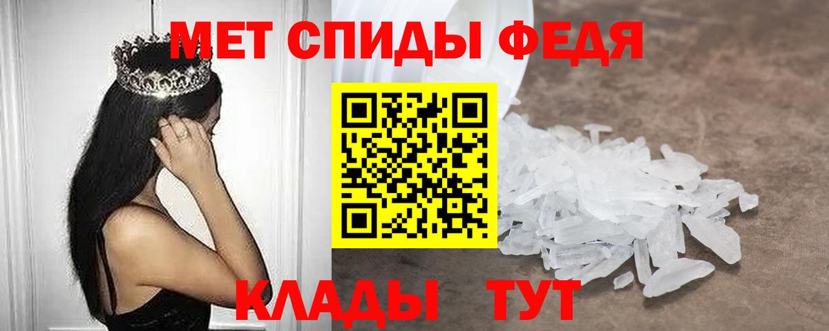 АМФЕТАМИН  Амфетамин Premium  Амфетамин  Владимир  Вход с VPN 