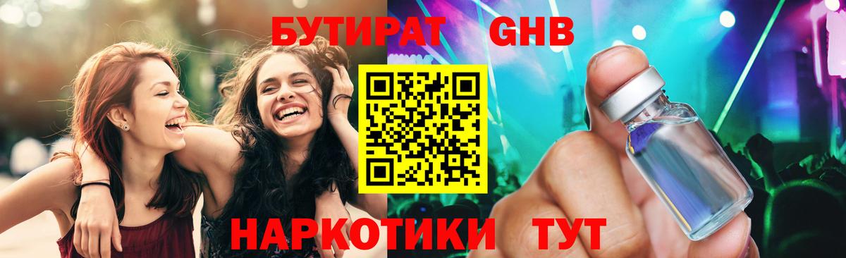 МЕТАМФЕТАМИН Владимир
