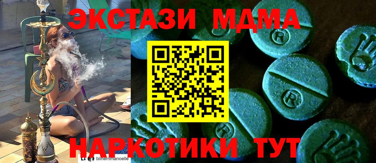 Экстази XTC  Ecstasy диски  Вход с VPN  Экстази  Владимир 