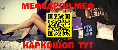 кристаллы Апшеронск
