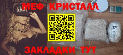 а пвп мука Апрелевка