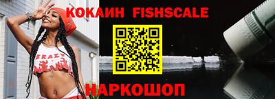 мяу мяу кристалл Аргун