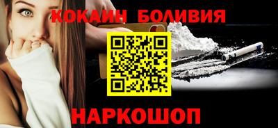 кристаллы Апшеронск