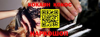 мяу мяу кристалл Аргун
