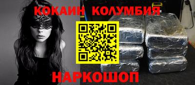 кристаллы Апшеронск
