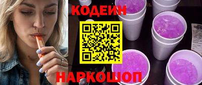 мяу мяу кристалл Аргун