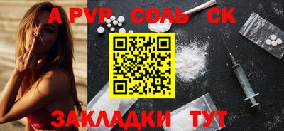 мяу мяу кристалл Аргун
