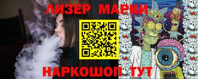 мяу мяу кристалл Аргун