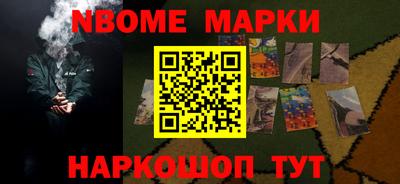 мяу мяу кристалл Аргун