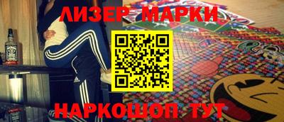кристаллы Апшеронск