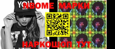 мяу мяу кристалл Аргун