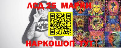 мяу мяу кристалл Аргун