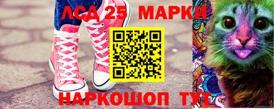 кристаллы Апшеронск