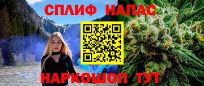 мяу мяу кристалл Аргун