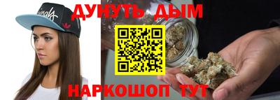 кристаллы Апшеронск