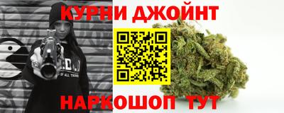 мяу мяу кристалл Аргун
