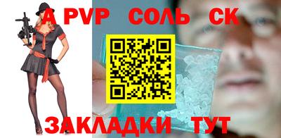 мяу мяу кристалл Аргун