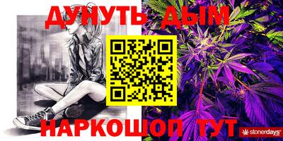 кристаллы Апшеронск