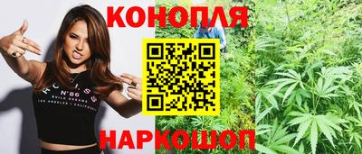 кристаллы Апшеронск