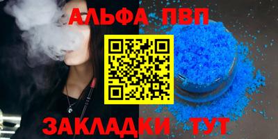 а пвп мука Апрелевка