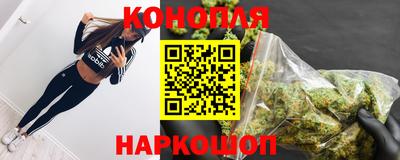 кристаллы Апшеронск