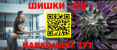 мяу мяу кристалл Аргун