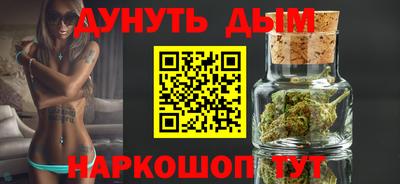 кристаллы Апшеронск