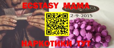 кристаллы Апшеронск