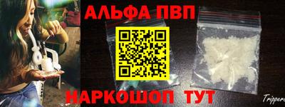 а пвп мука Апрелевка