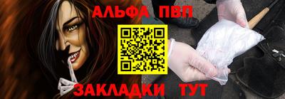 мяу мяу кристалл Аргун