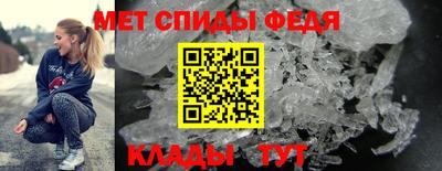 кристаллы Апшеронск