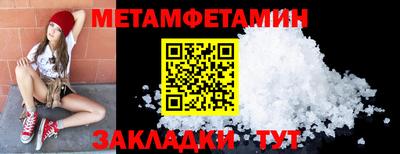 кристаллы Апшеронск