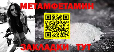спиды Гай