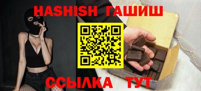 ALPHA-PVP Гагарин