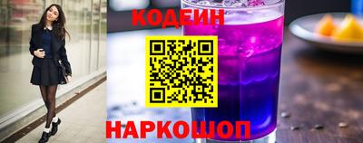 мяу мяу кристалл Аргун
