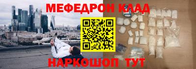 кристаллы Апшеронск