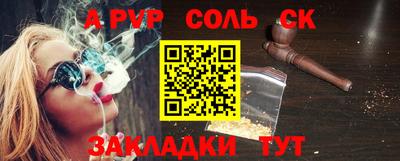 а пвп мука Апрелевка