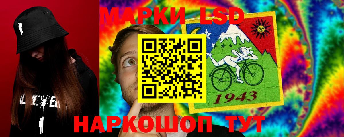 ЛСД экстази ecstasy  ЛСД экстази ecstasy  Вход с VPN  Владимир 