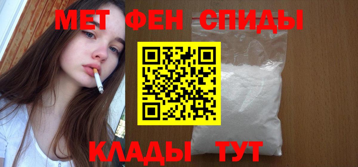 Владимир  МЕТАМФЕТАМИН Декстрометамфетамин 99.9%  Вход с VPN 