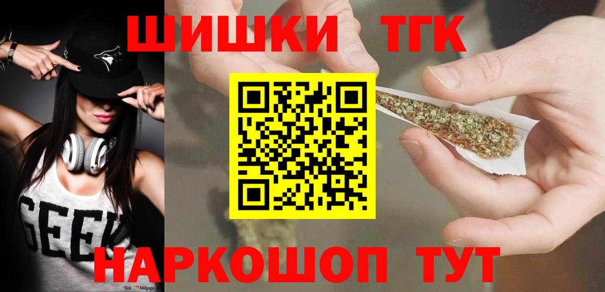 Канабис индика Владимир